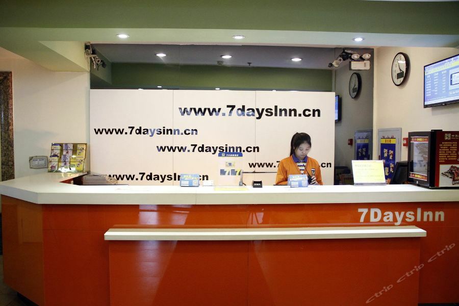 7Days Inn Harbin Railway Station 외부 사진